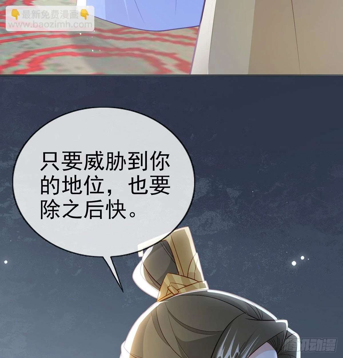 我生病了？60