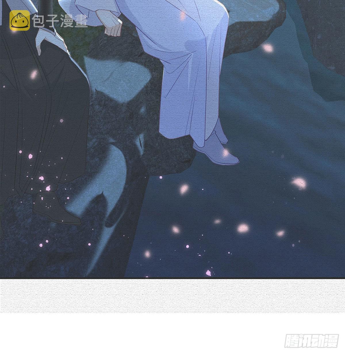 今生不在分离9