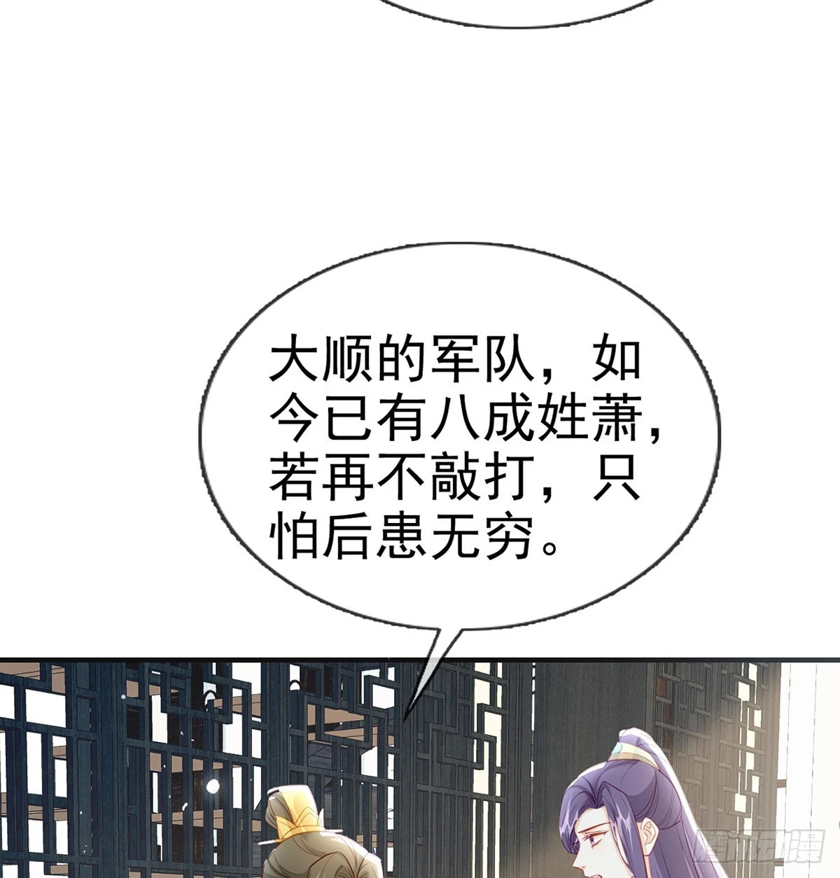 我生病了？55