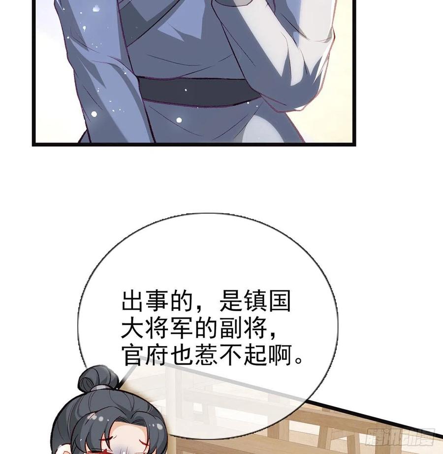 你想干什么？！26