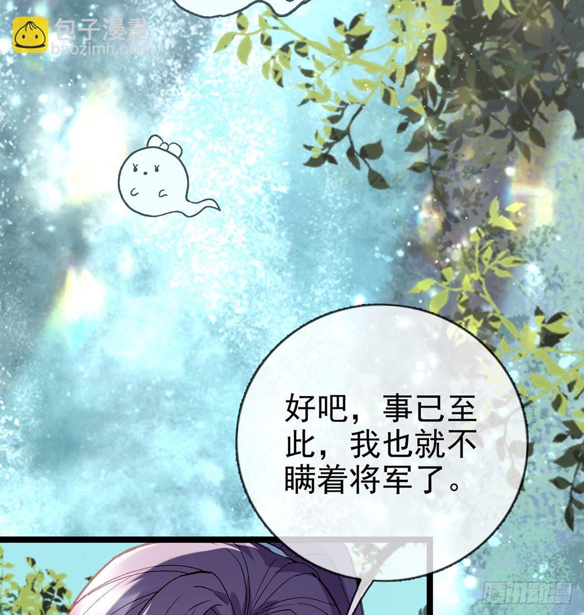 你究竟是谁！17