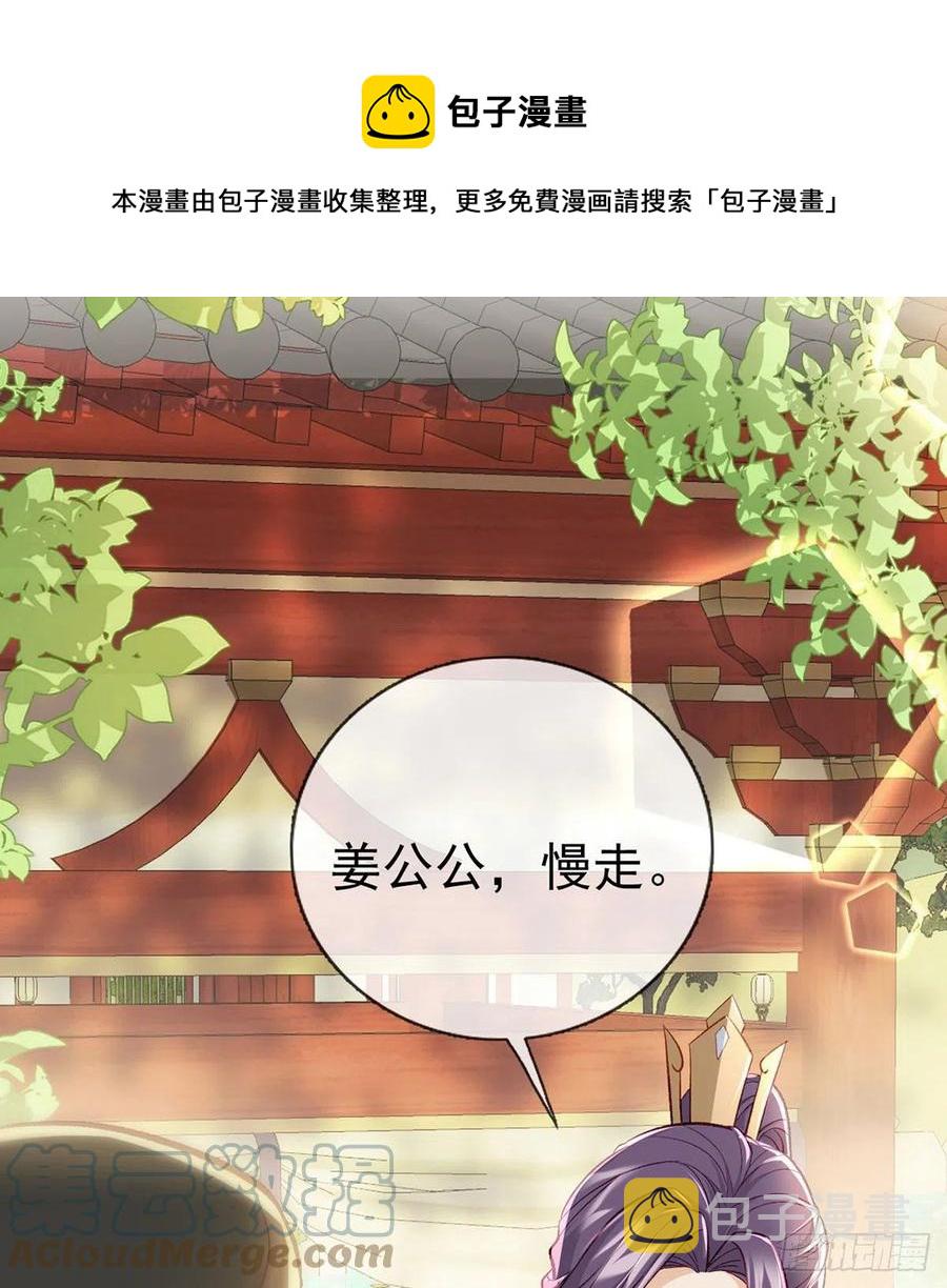 复仇开始！24