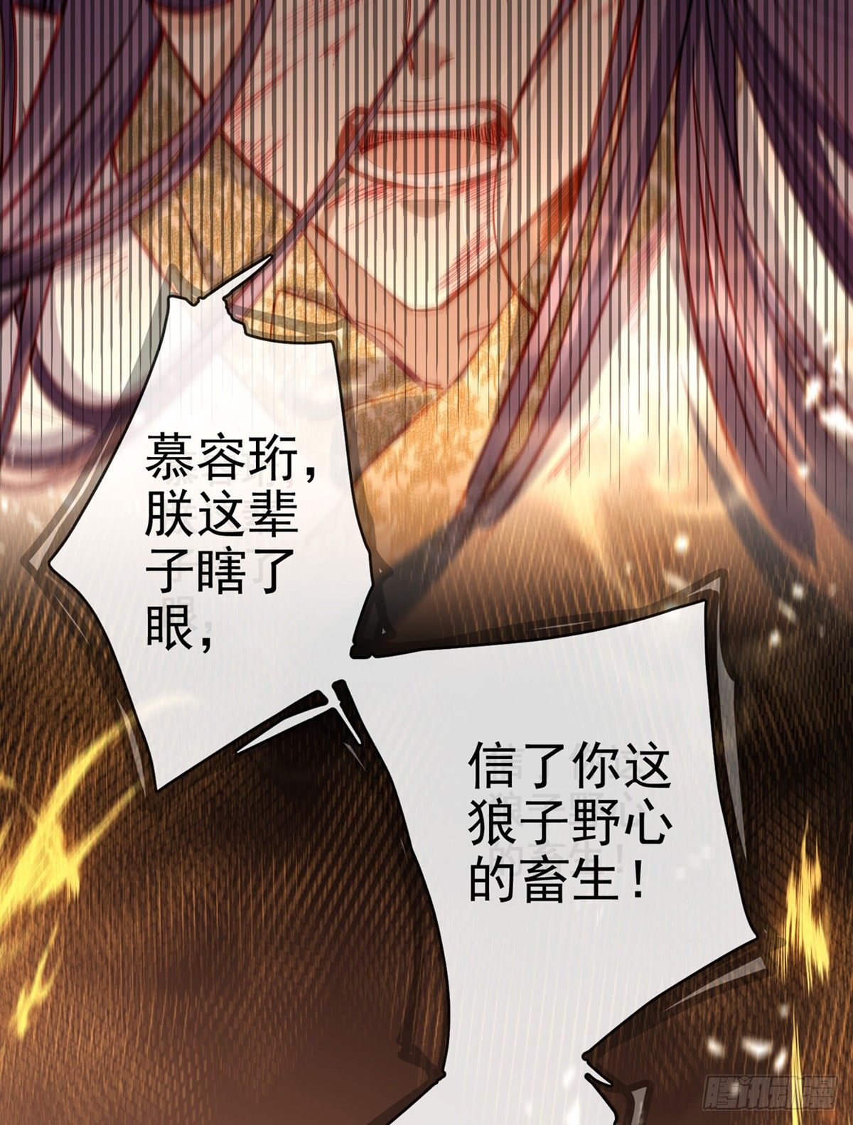 两条人命，血债血偿！63