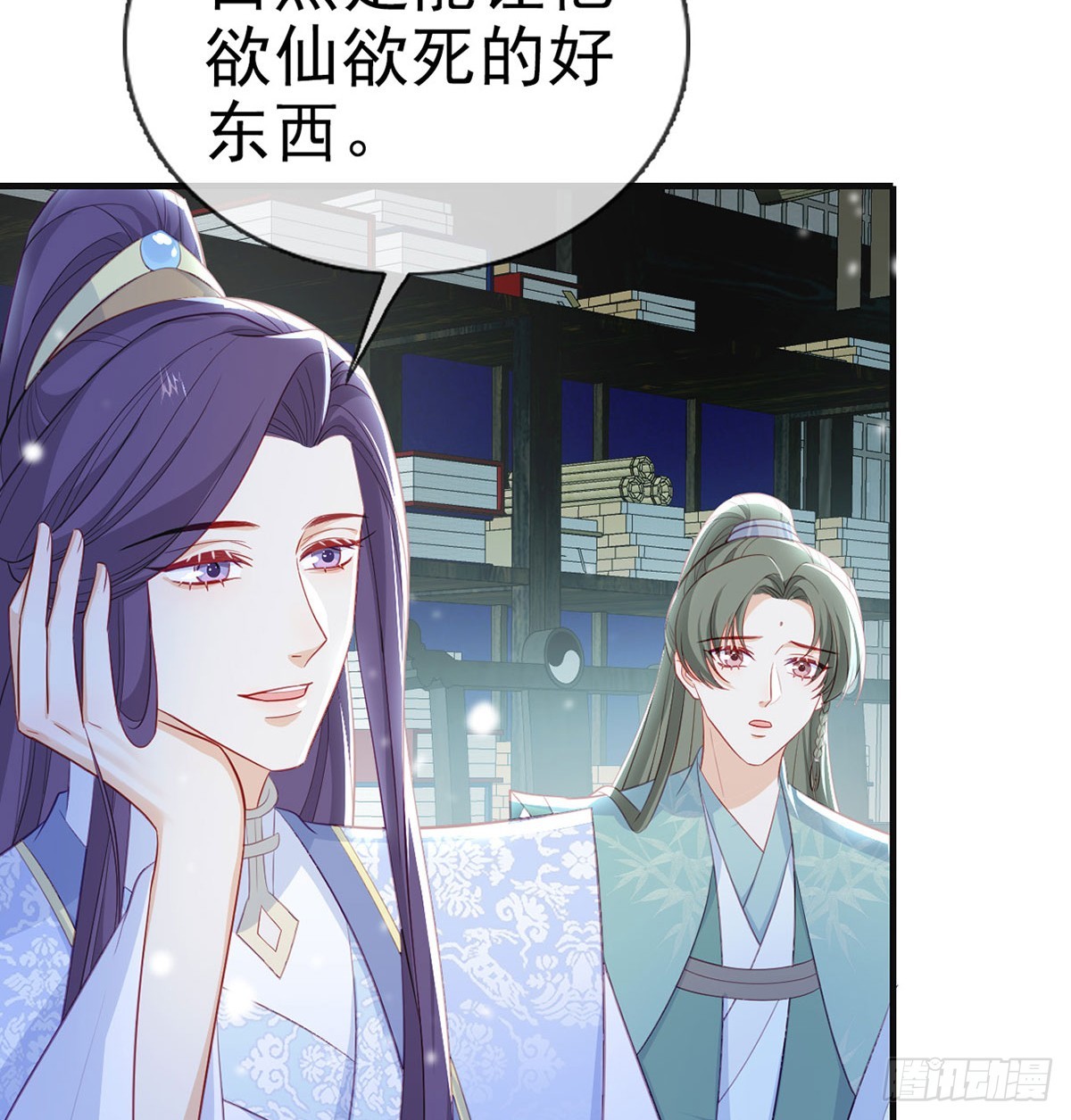 82 萧大哥我好想你23