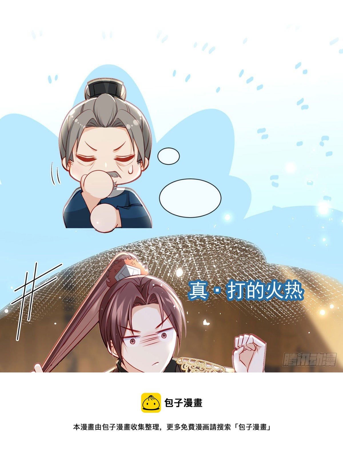 我也想试试8