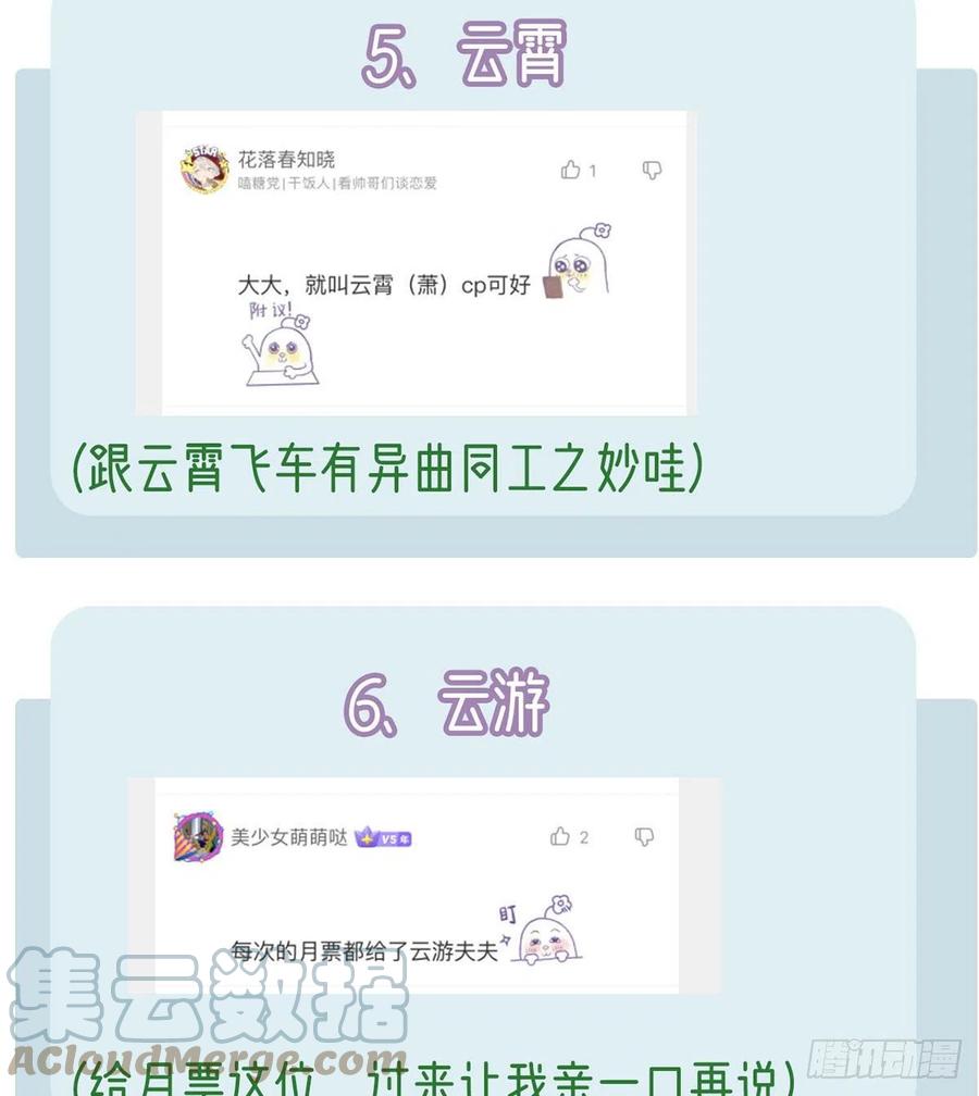 受伤75