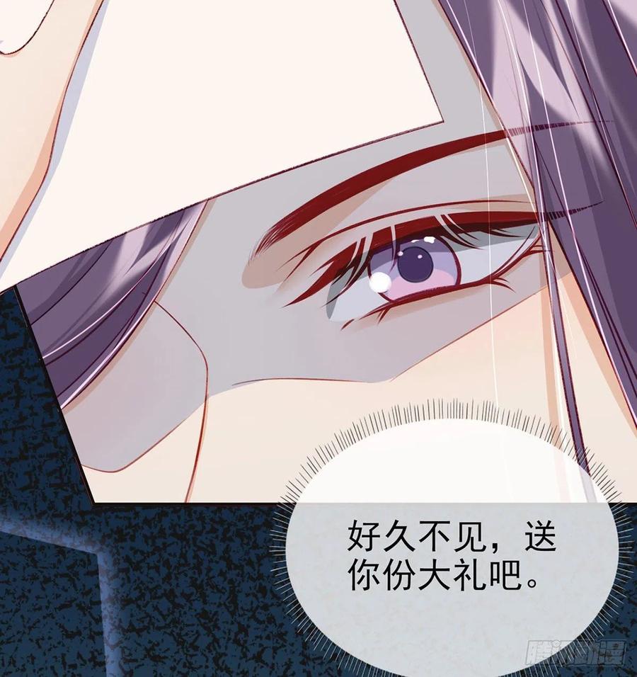 复仇开始！63
