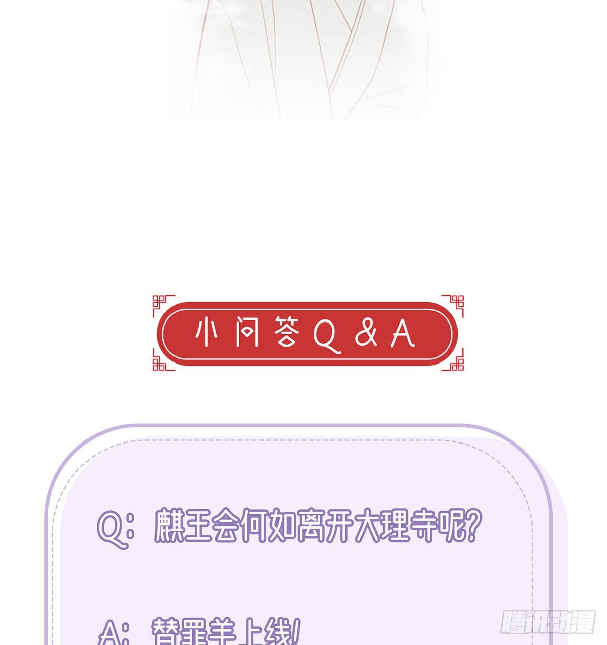 在你身边我什么都不怕75
