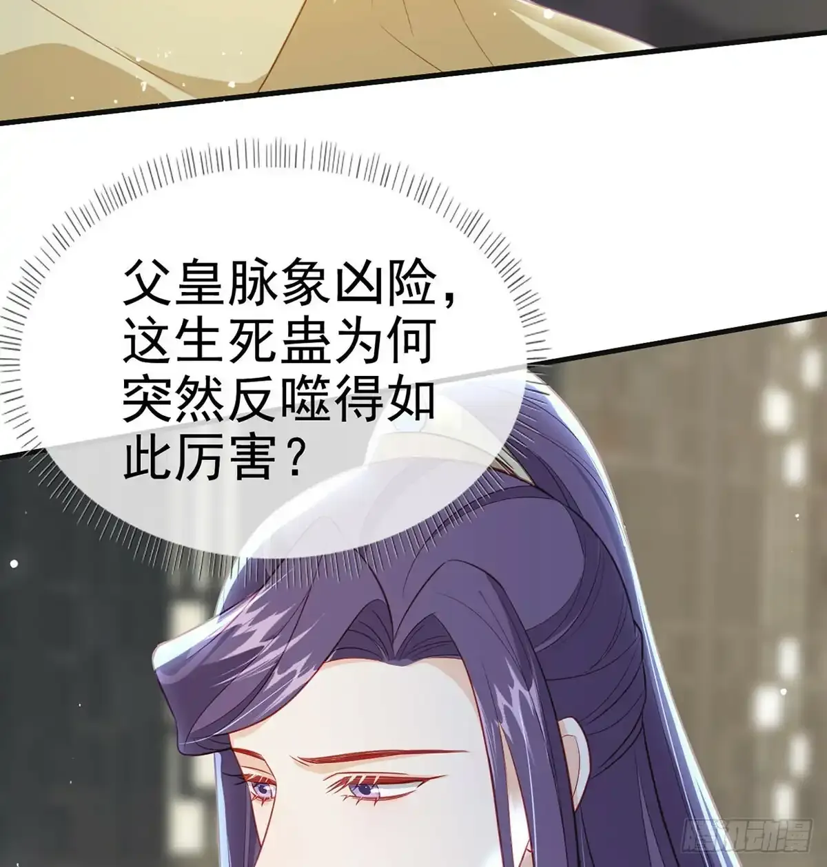 86 我生病了？43