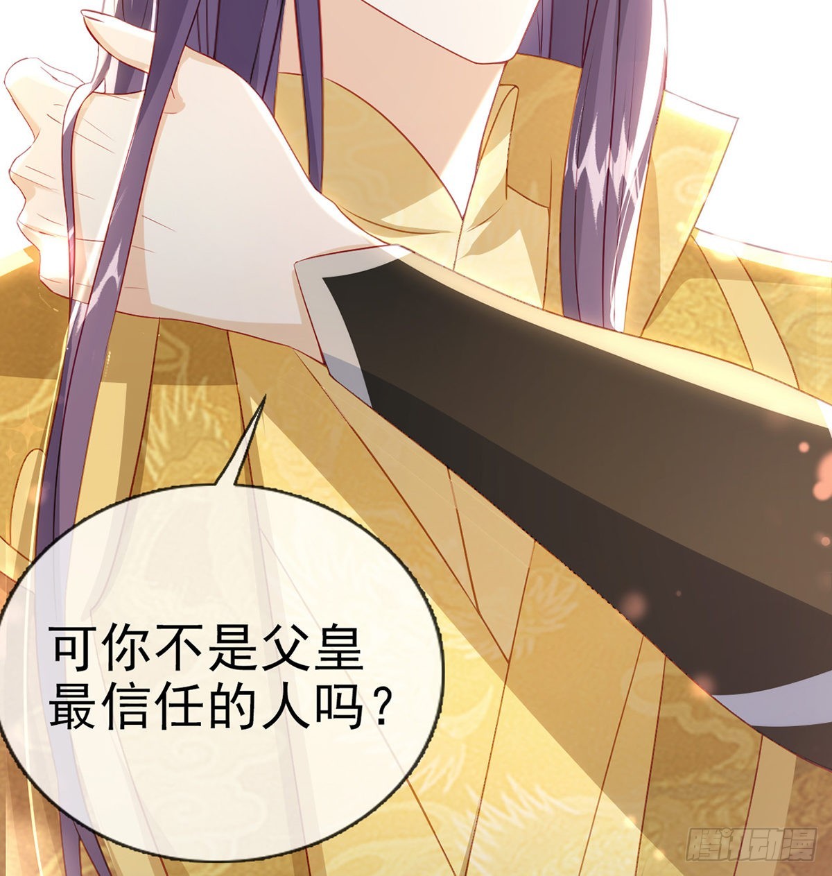 把他绑了！35