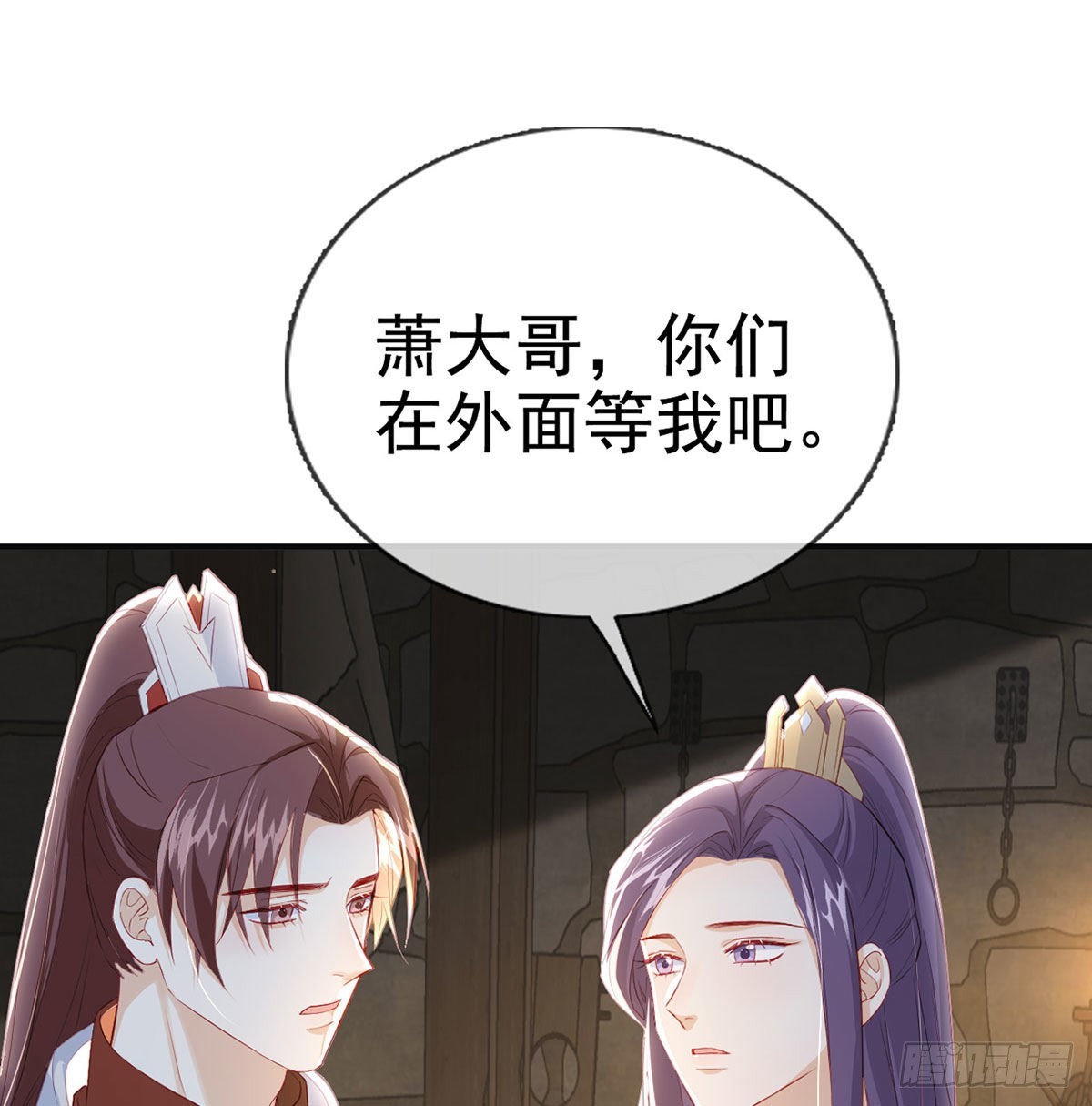 凌家陨落35