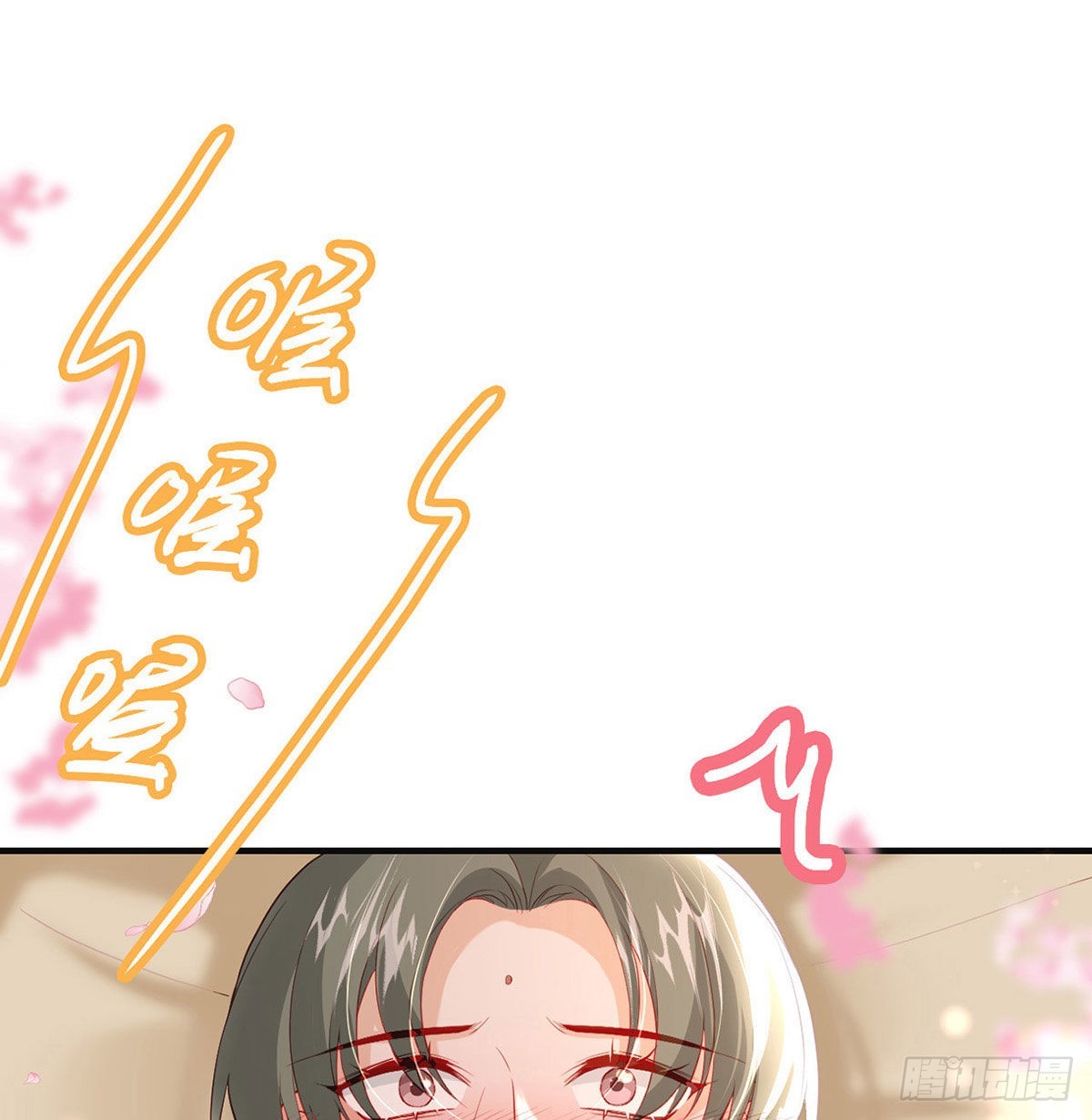 你要娶我吗？45