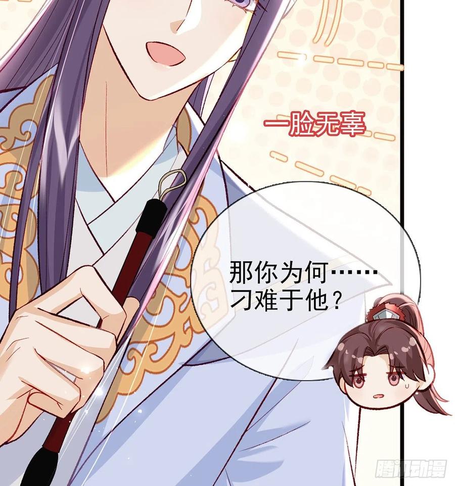 放马过来61