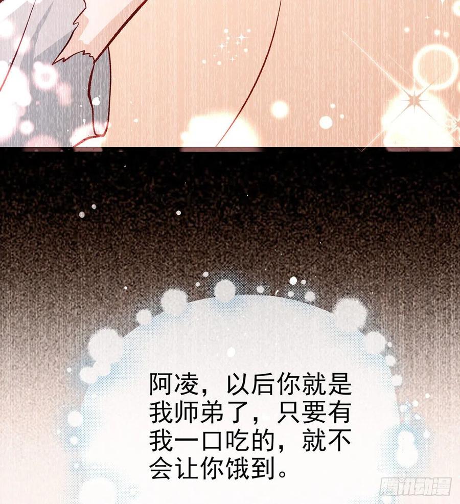 虚假兄弟情52
