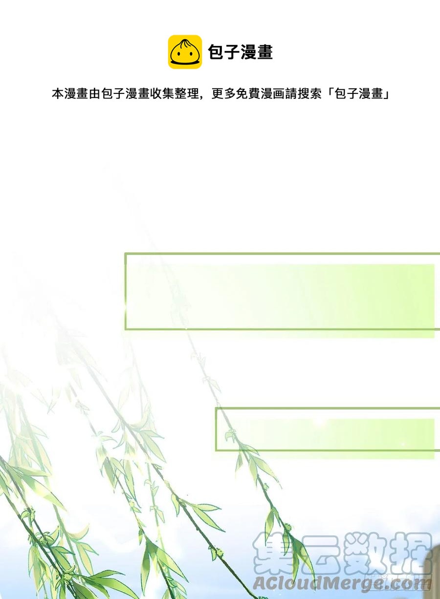 放马过来36