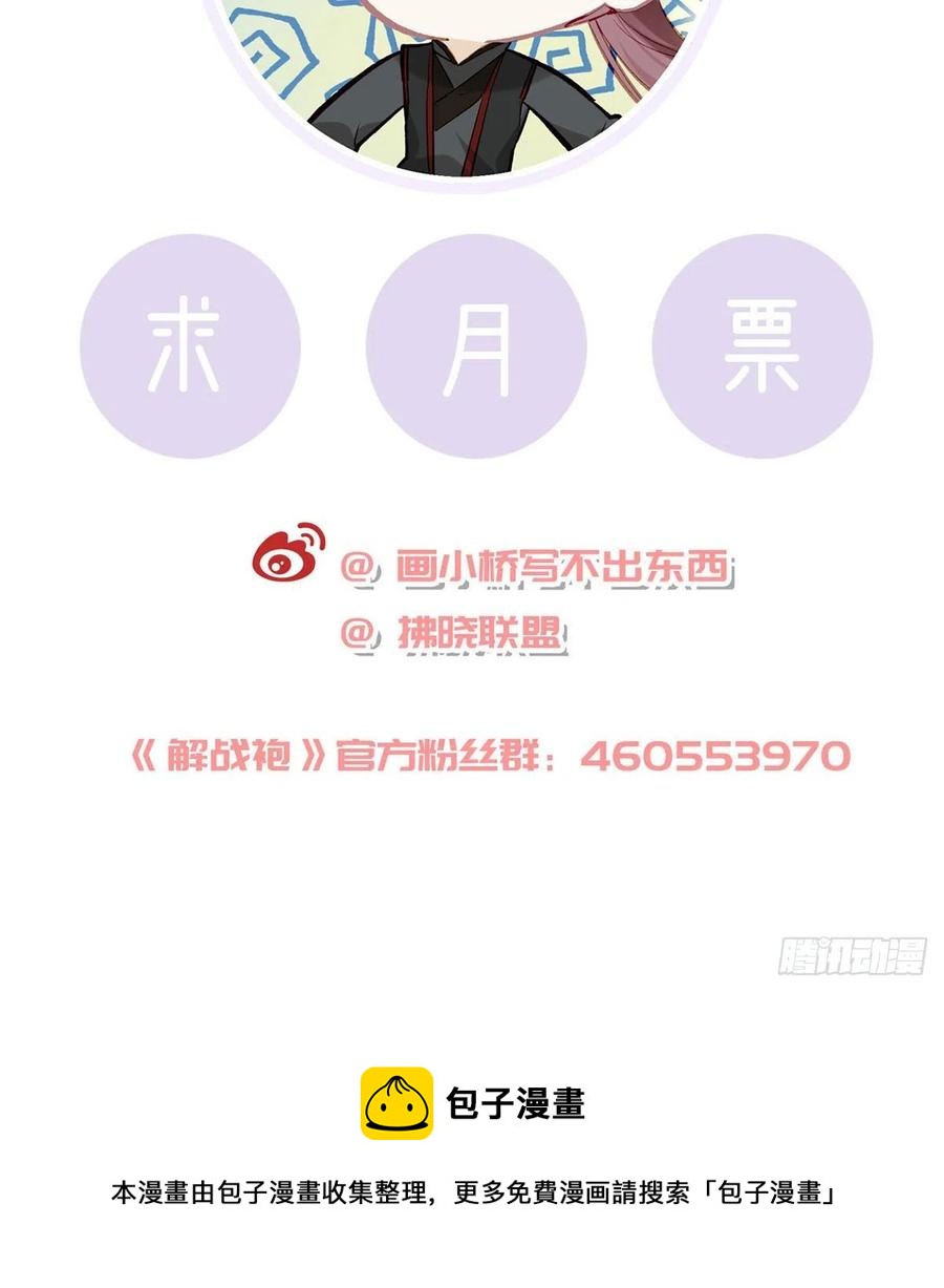 救救我77