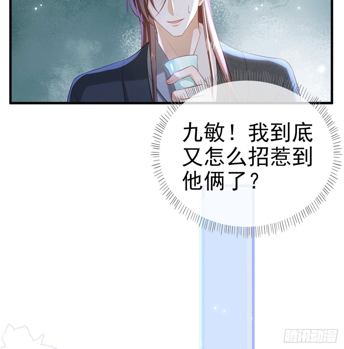 萧大哥你要干嘛！21