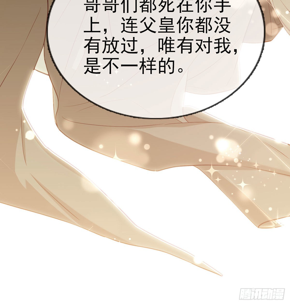不留无用之人42