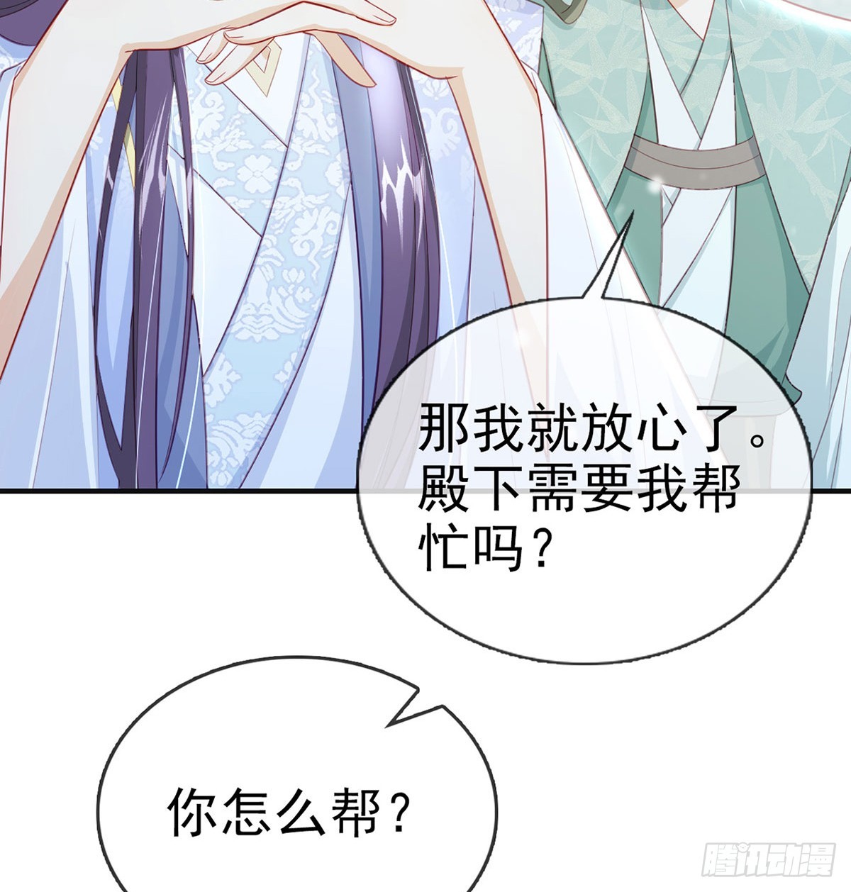 82 萧大哥我好想你33