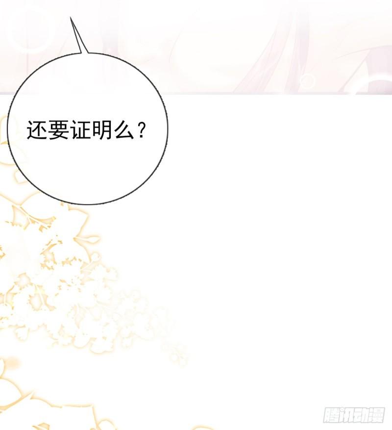 还怀疑吗？43