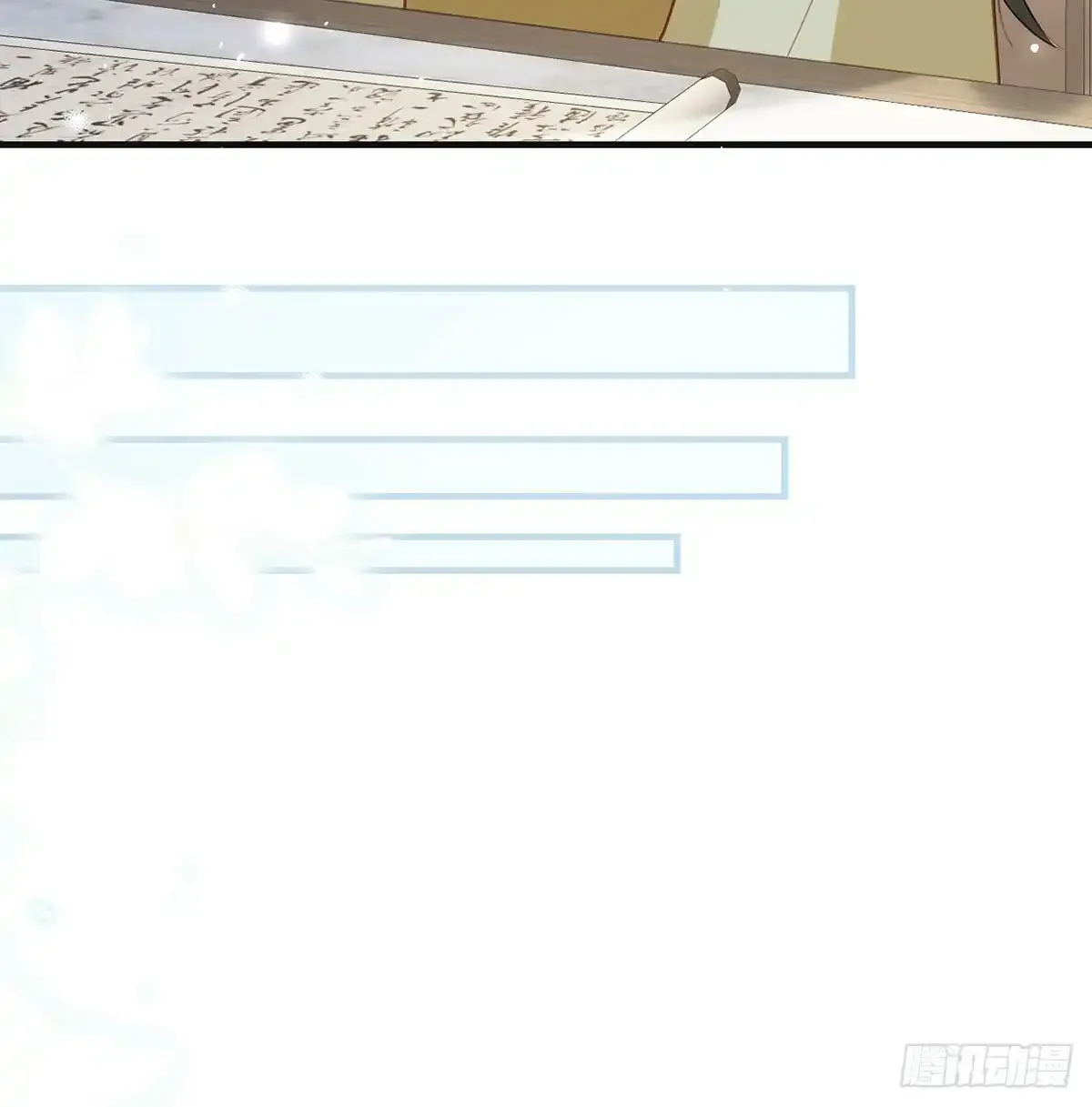86 我生病了？76