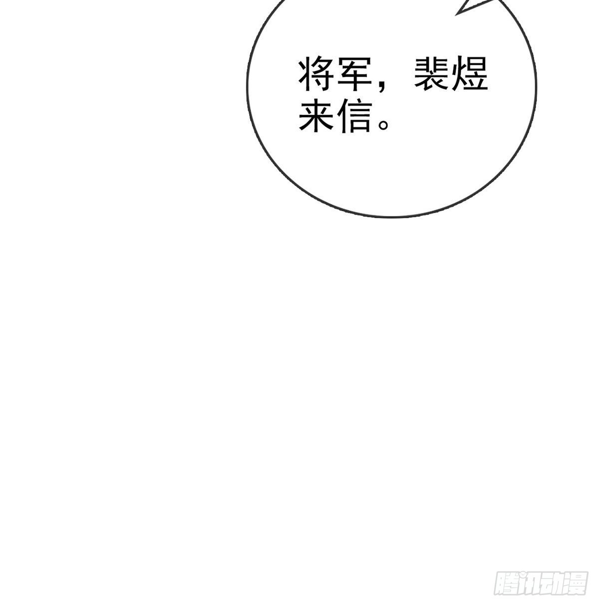 云隐出事21