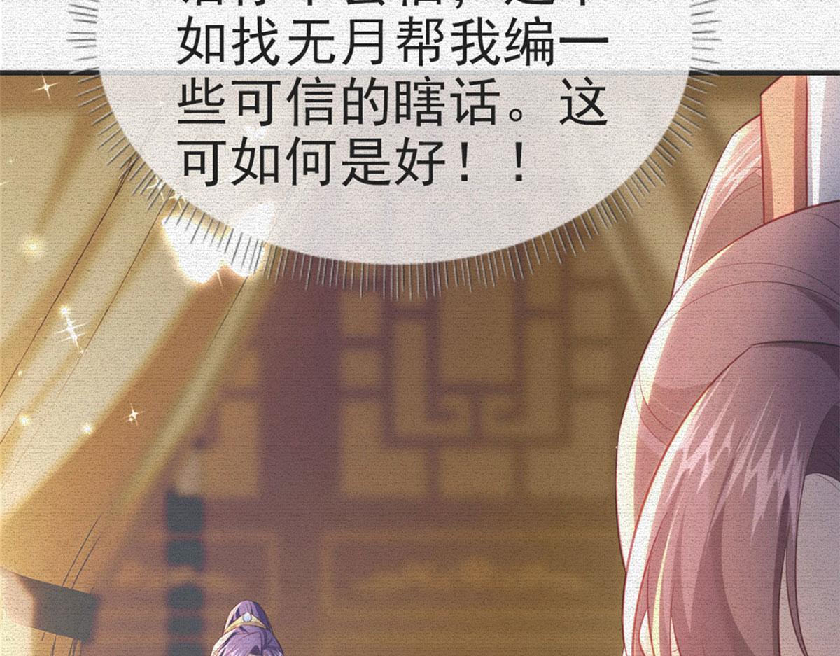 第93话 缴械投降10