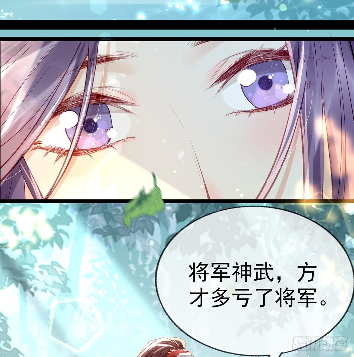 以身相许？！14