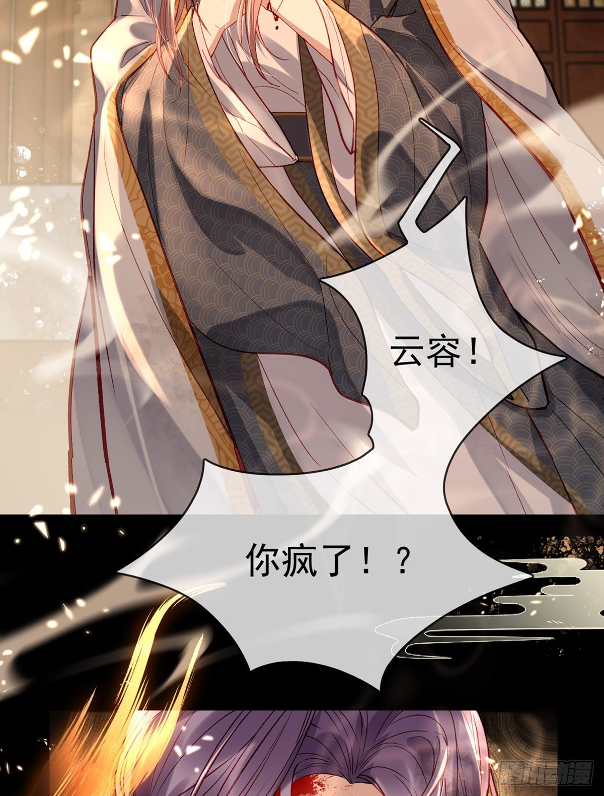 两条人命，血债血偿！59