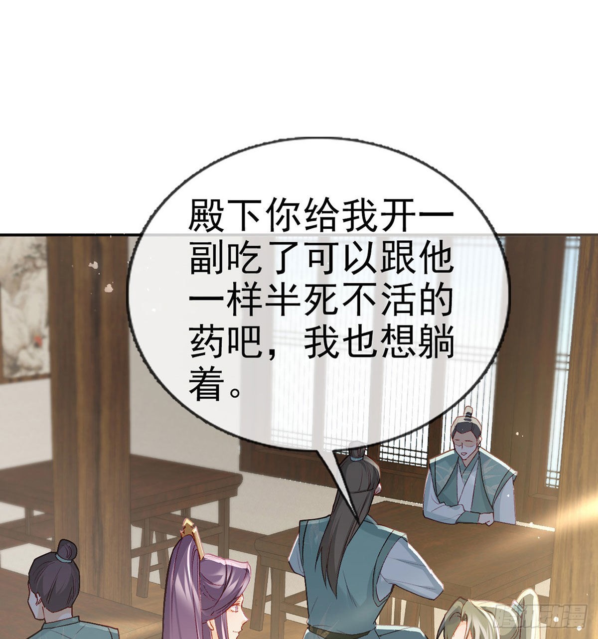 在你身边我什么都不怕58