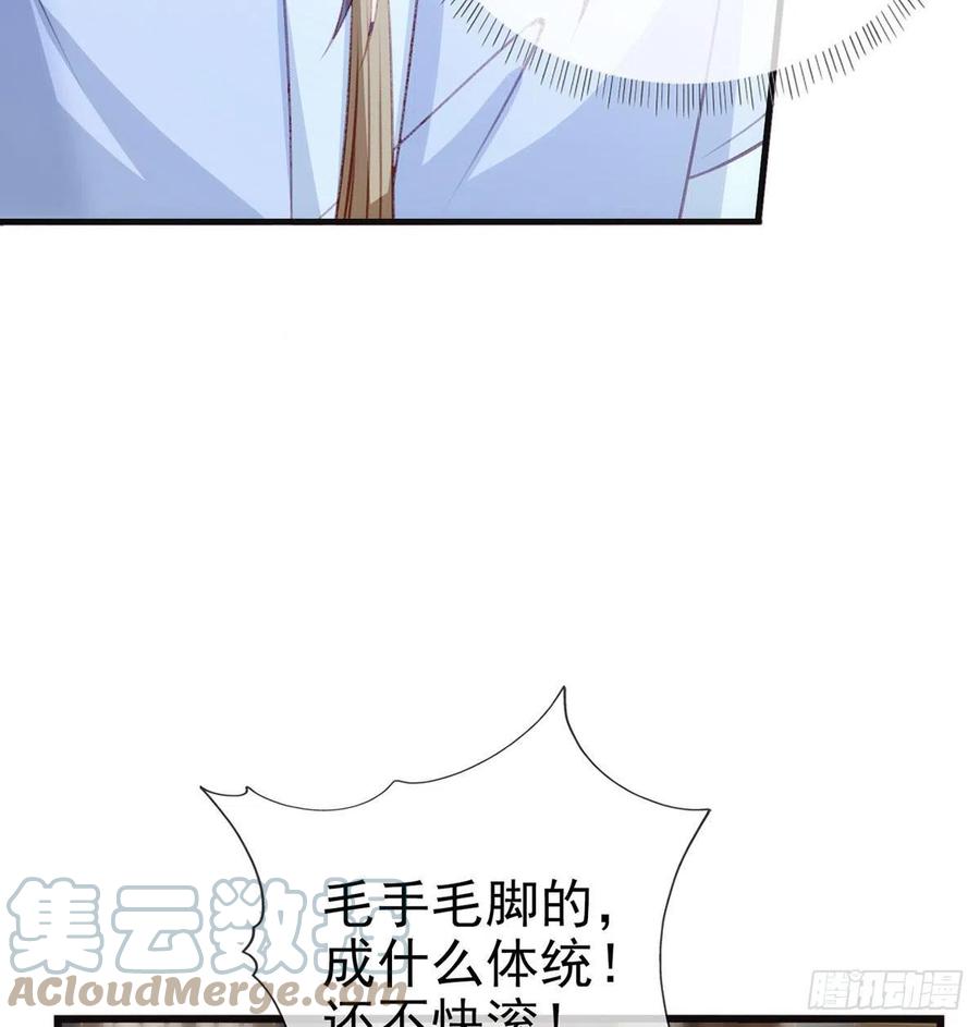 冒充皇子？！15