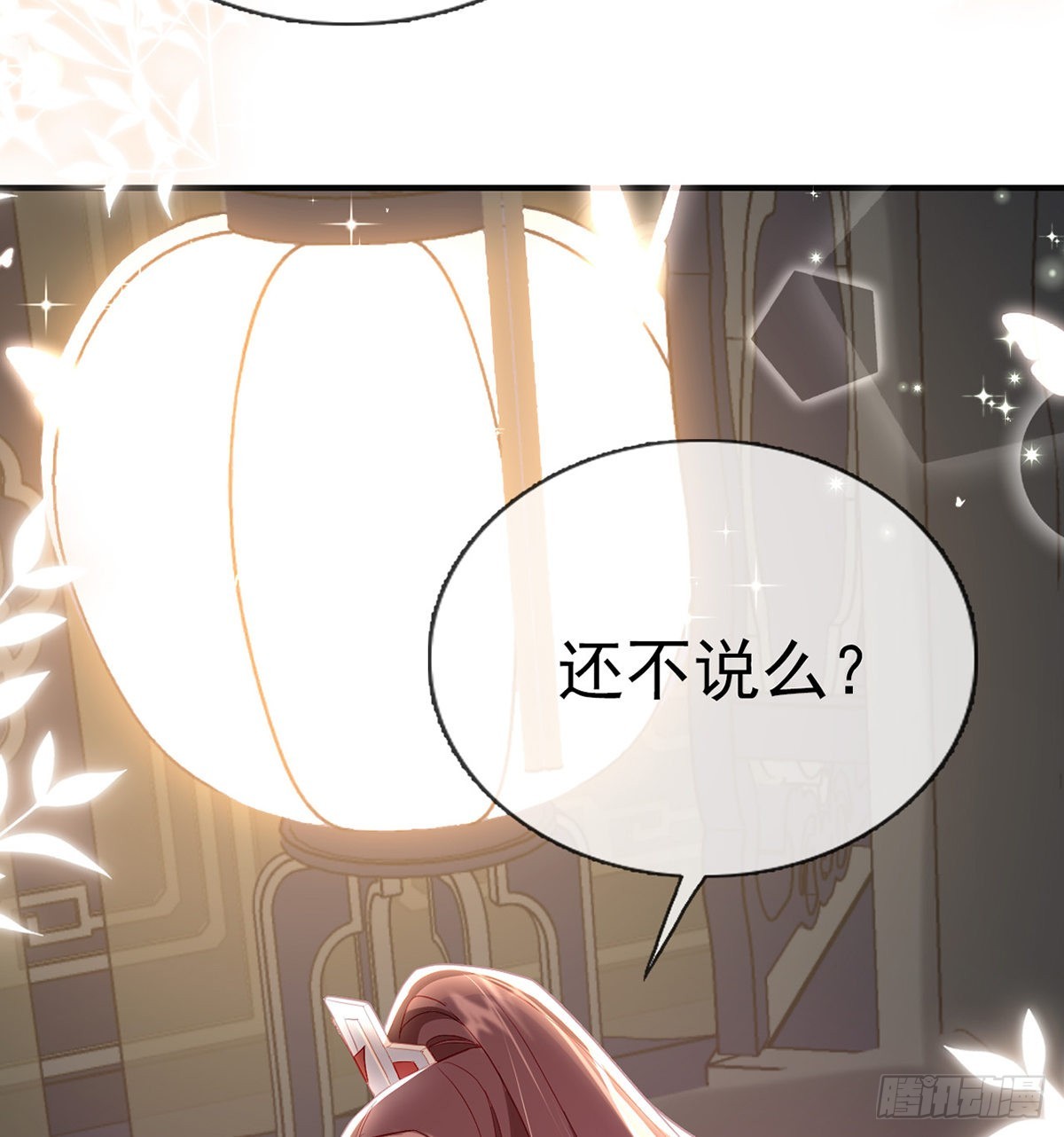 小白可知这是何用20