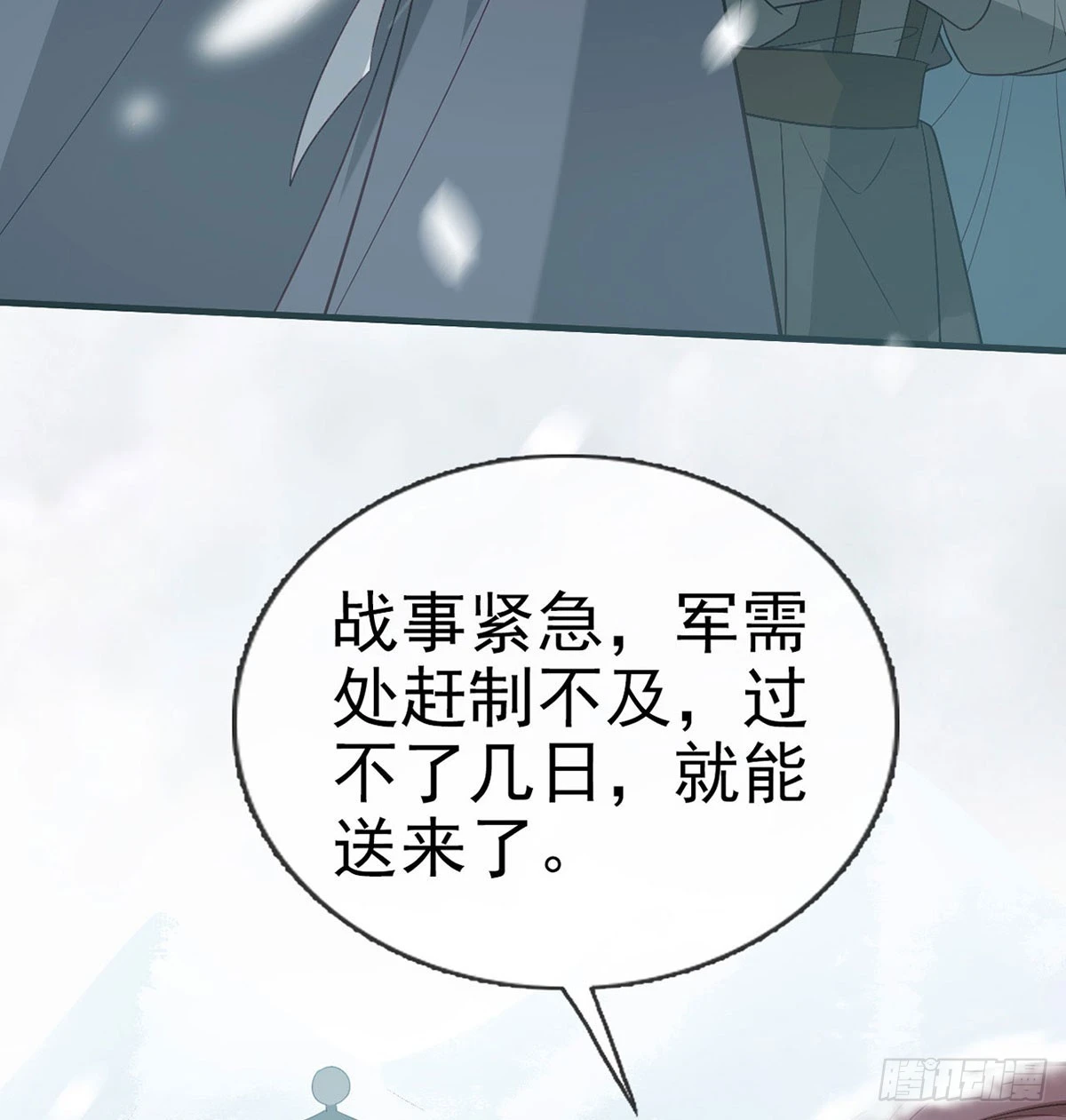愿你一切安好53