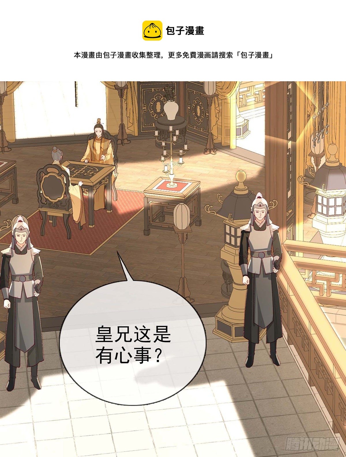 我？或许？很勇？40
