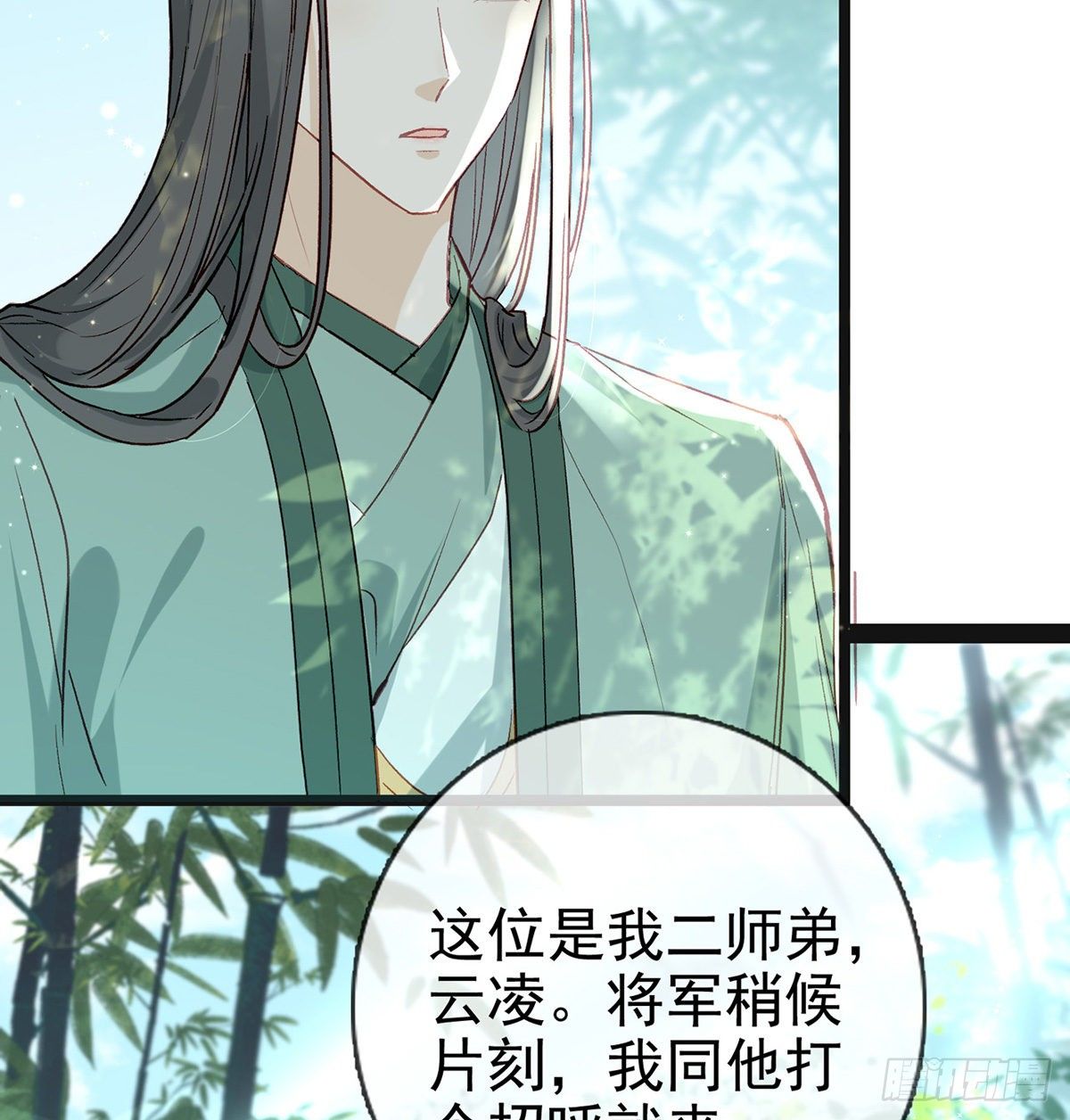 误会！38