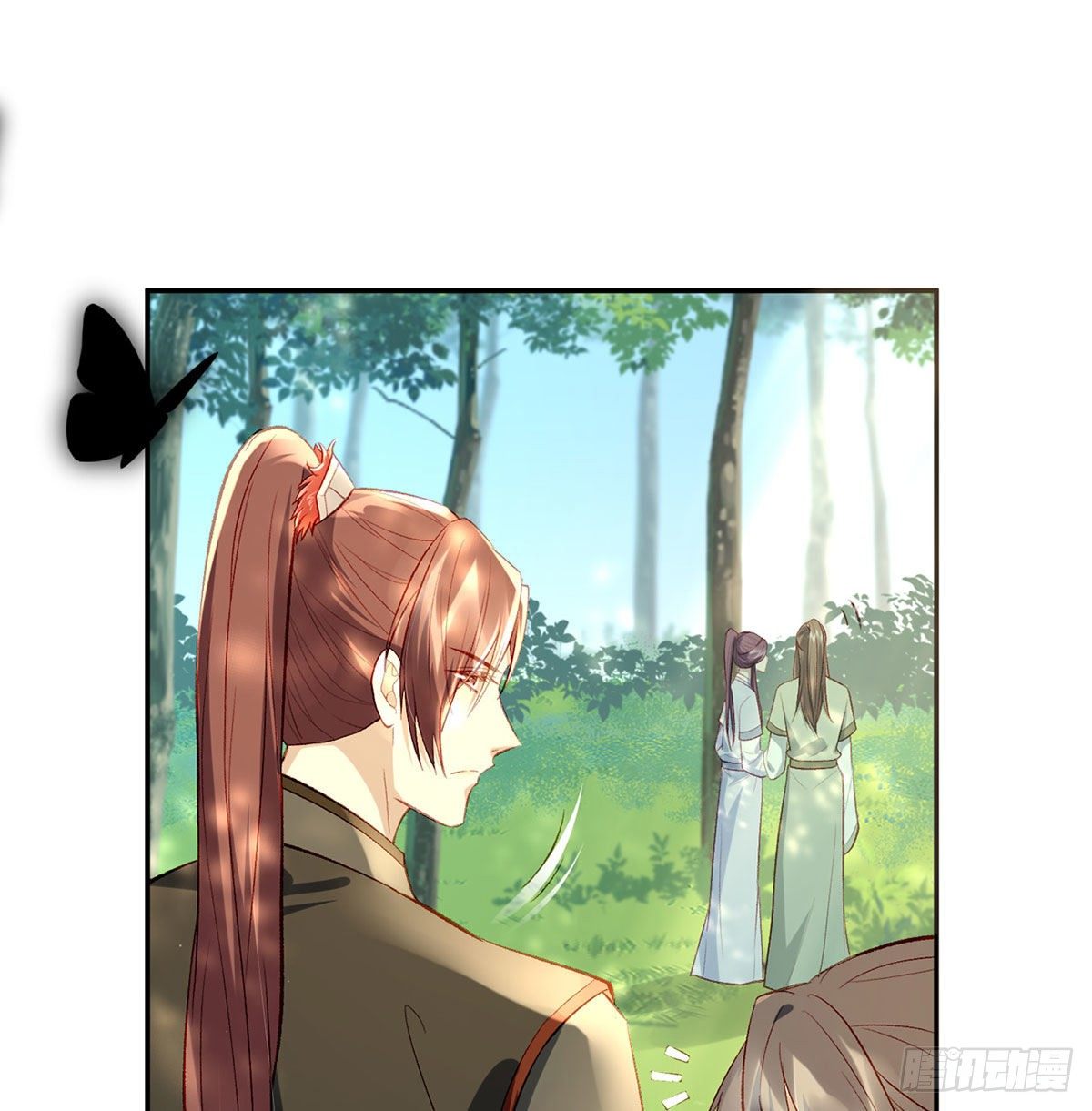 大师兄有危险！94