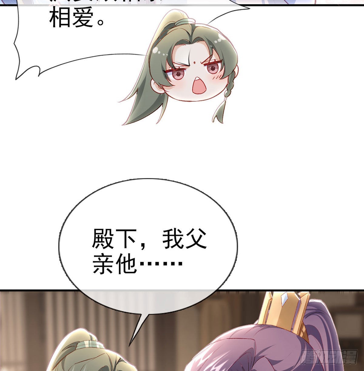 相亲相爱21