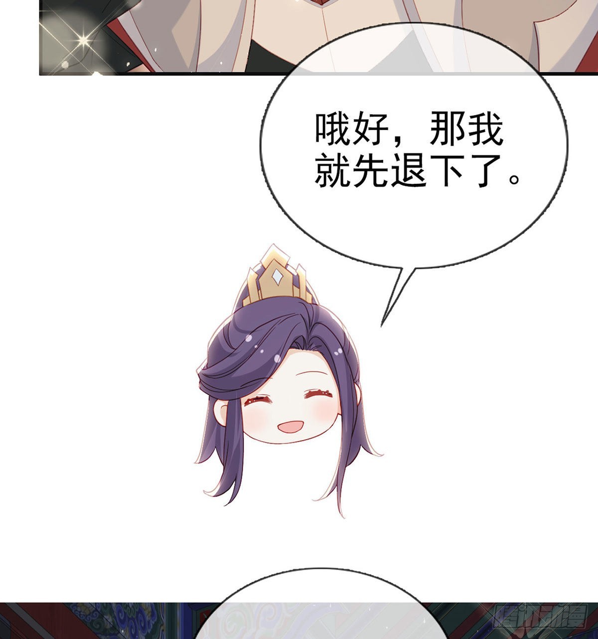 变心25