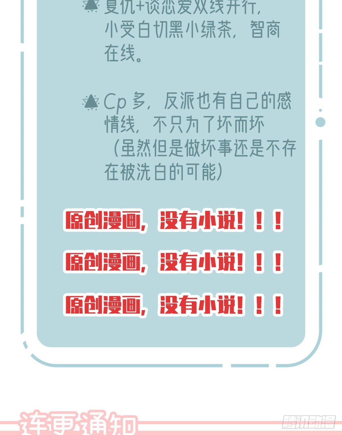 两条人命，血债血偿！72