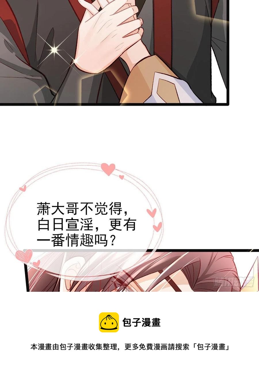 救救我56