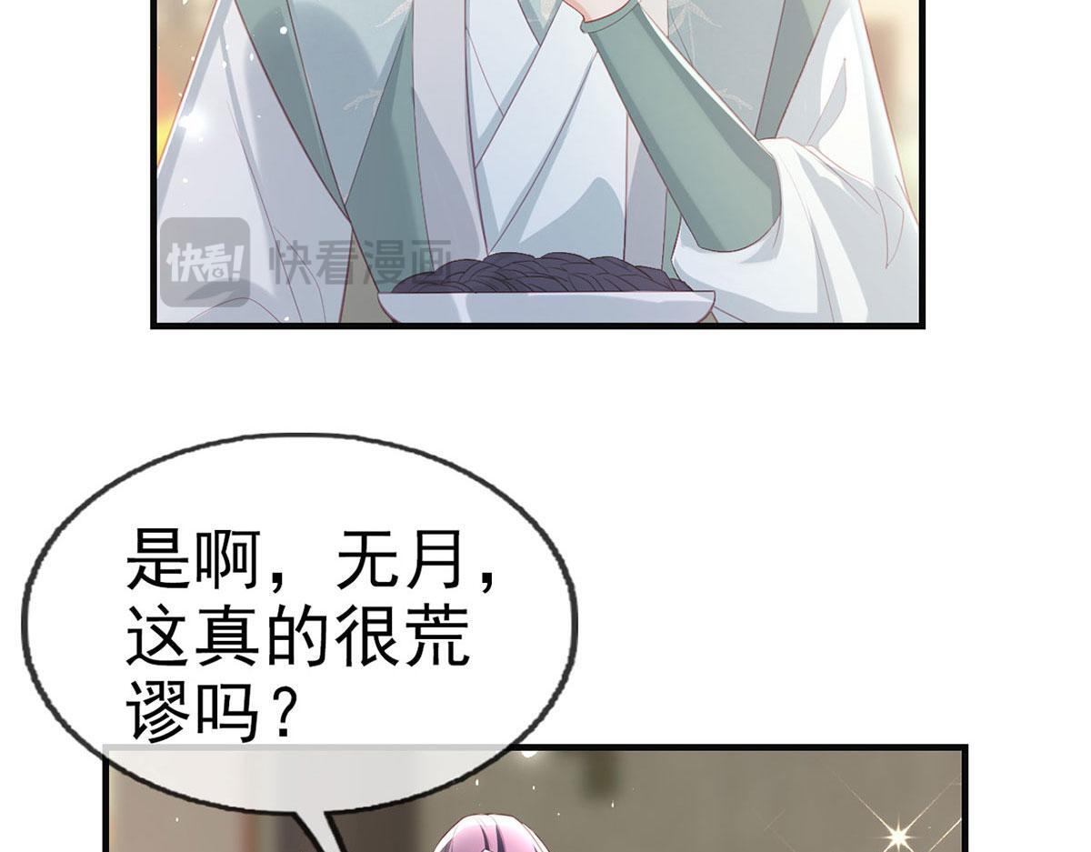 第93话 缴械投降16