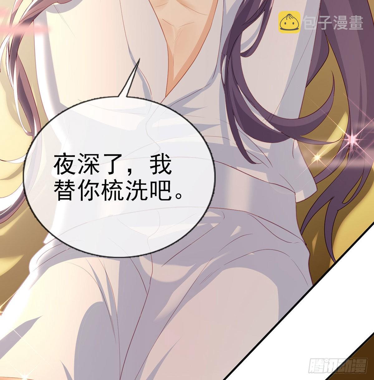 变心53
