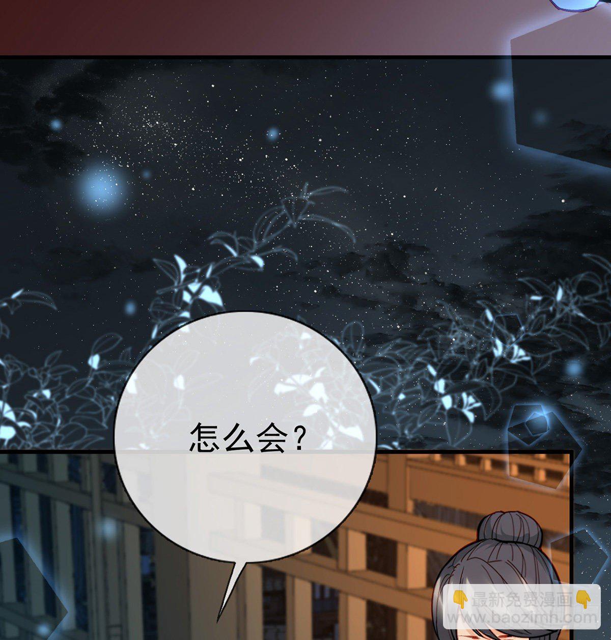 叛徒现身21