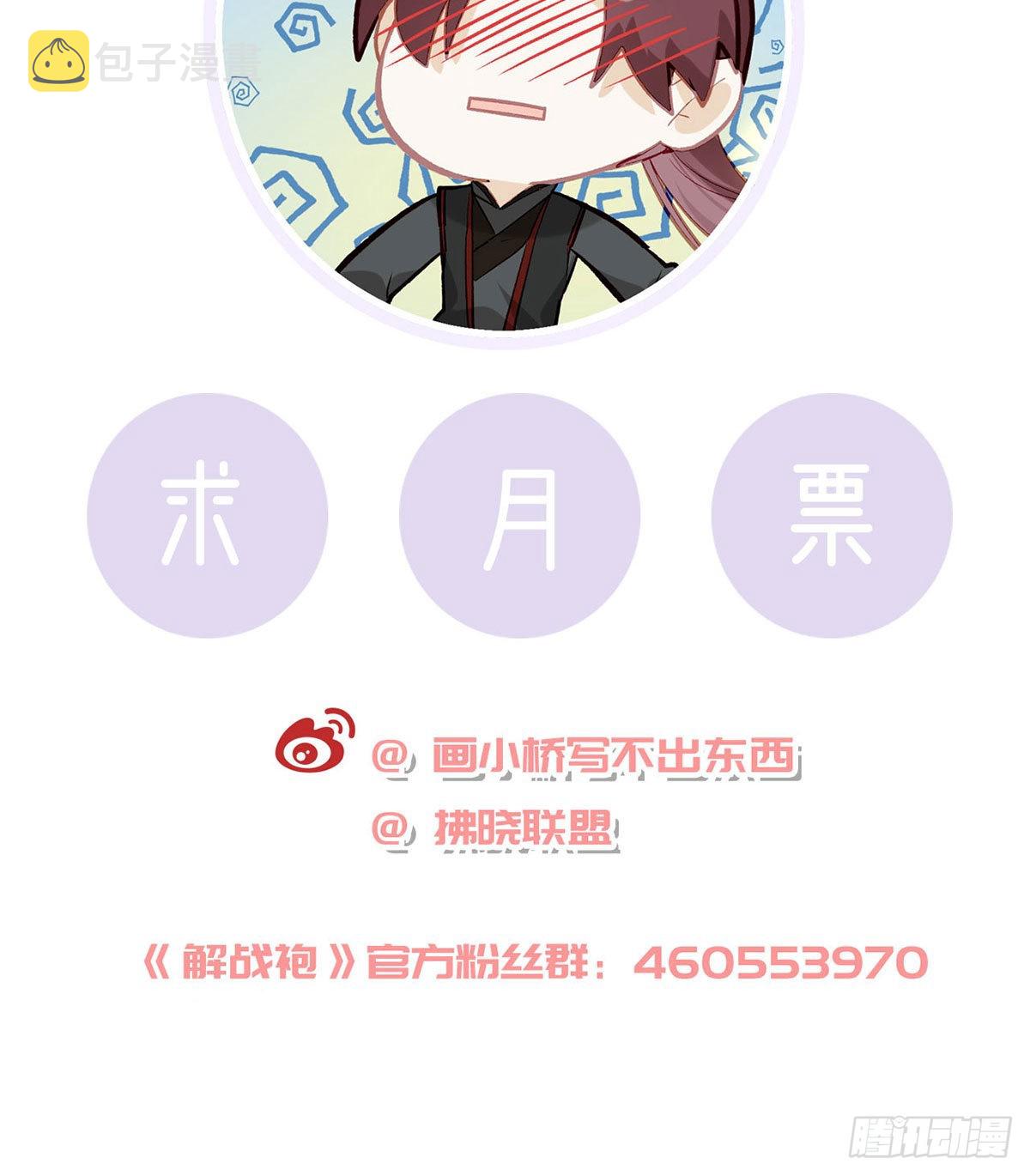 是你陷害我父亲！75