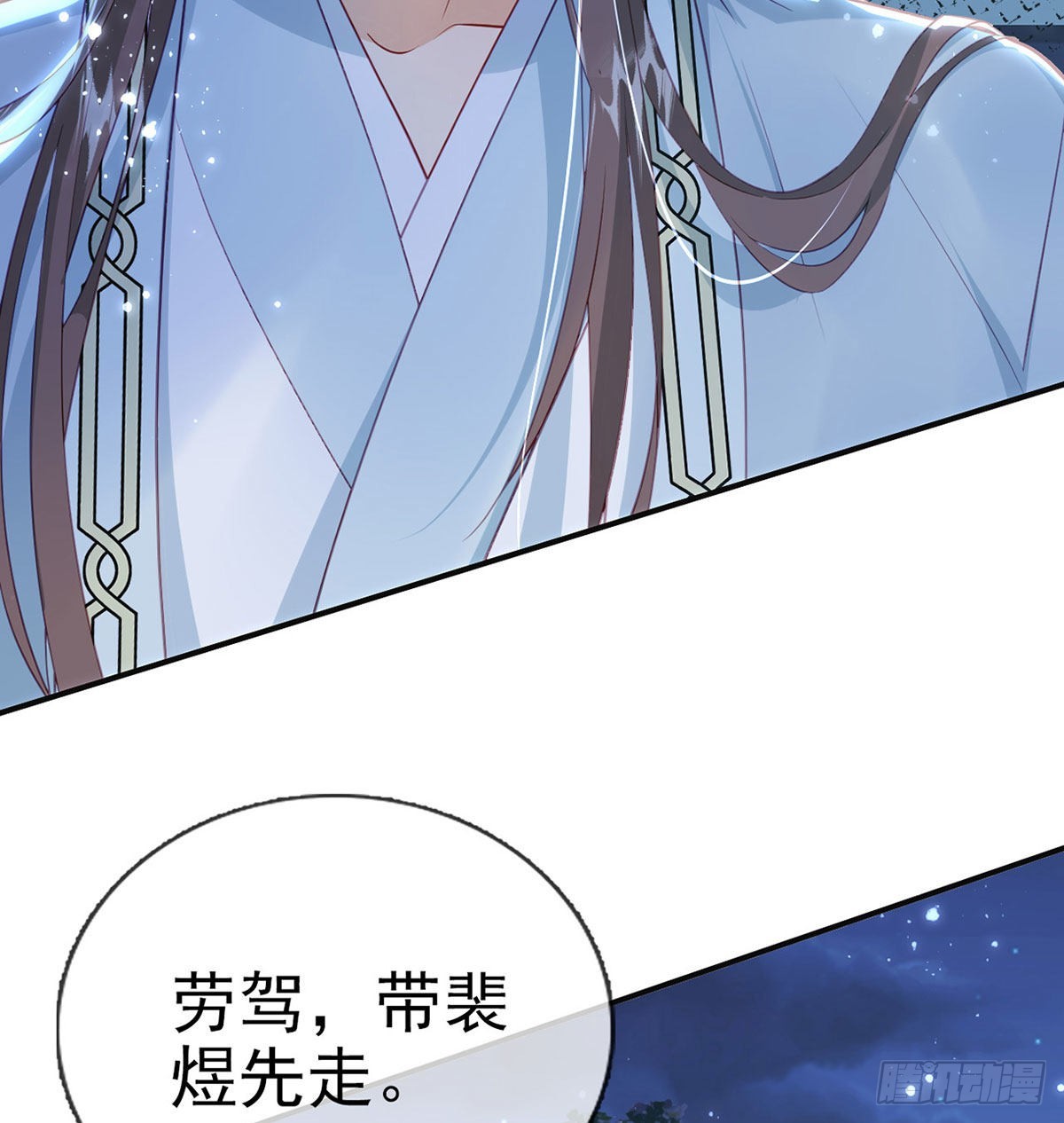 霓裳，我们会赢吧70