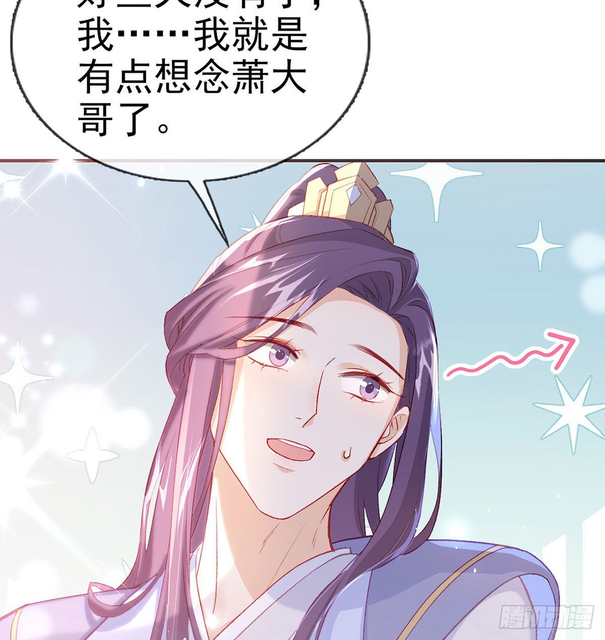我也要抱抱~70