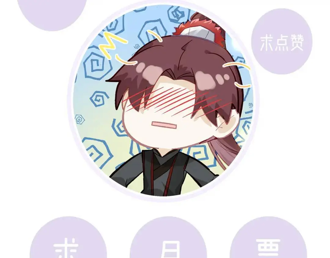 第96话 我们还有一辈子137