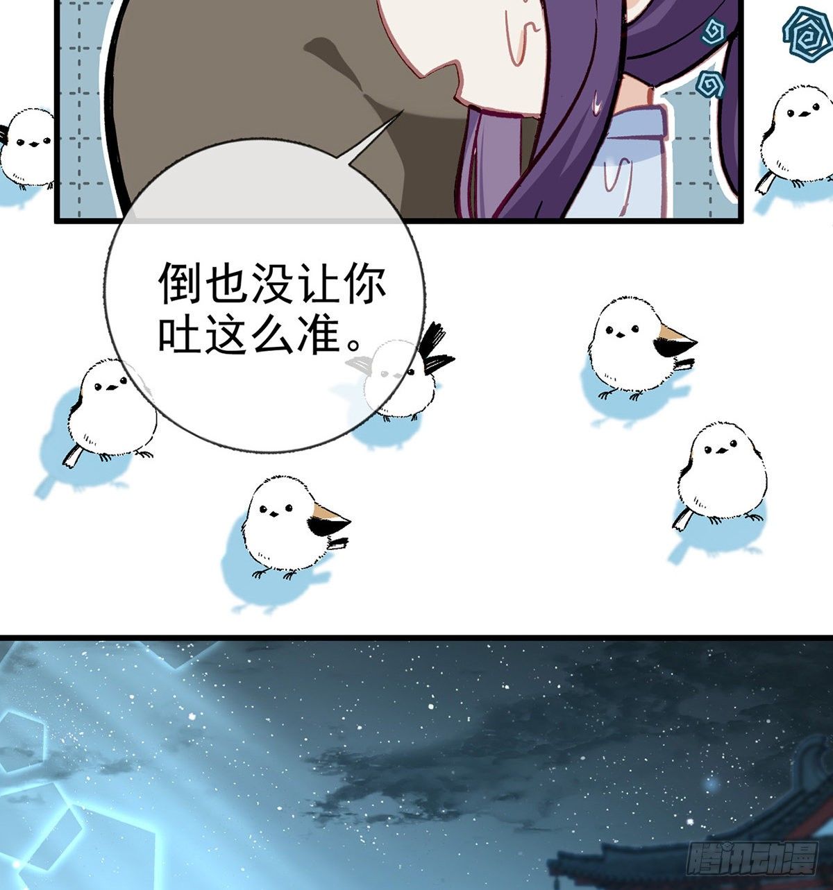 情意绵绵剑73