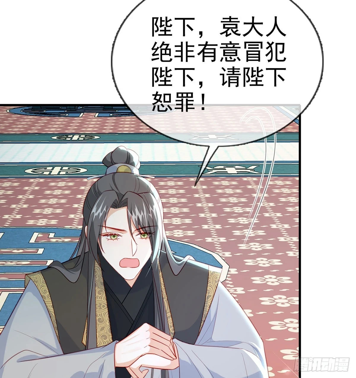 我看你是胆子肥了35