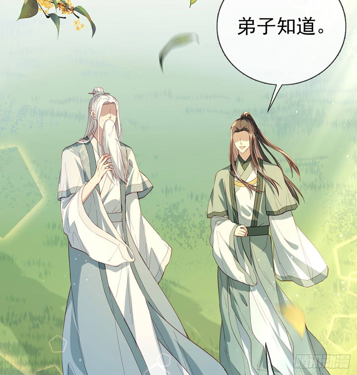 换我来保护你71